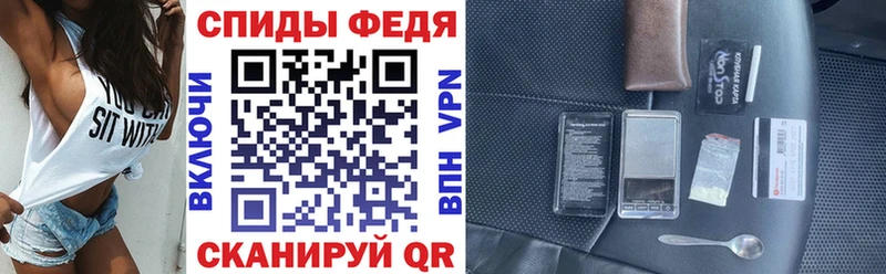 АМФ VHQ  Купить  Обнинск 