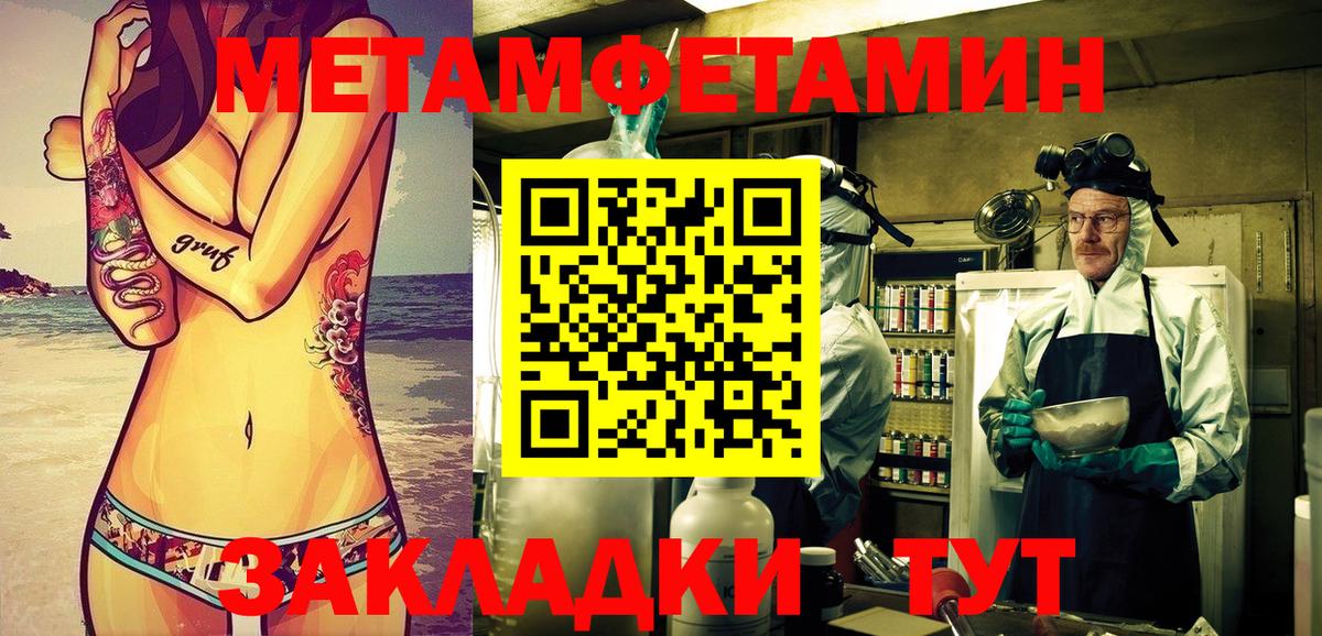 АМФЕТАМИН VHQ Обнинск