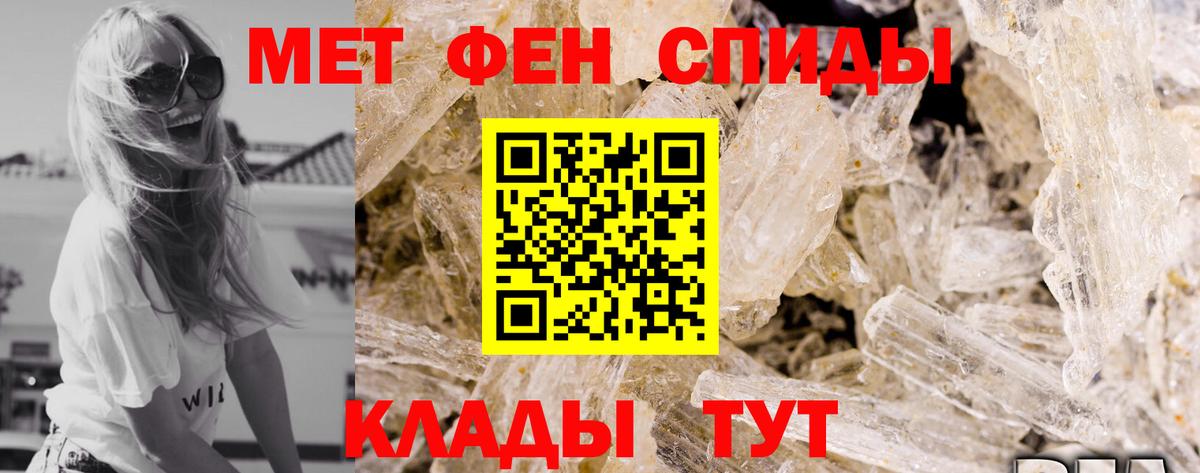 Amphetamine VHQ Обнинск