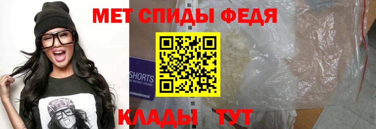 АМФ  Обнинск  АМФ  АМФ Premium 