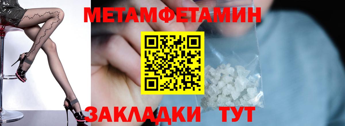 OMG маркетплейс  Amphetamine  Обнинск  Вход с VPN  Амфетамин VHQ 