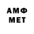 Метадон мёд Axror Kadirov
