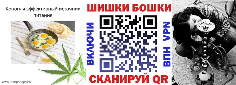 Купить  Обнинск  Cannafood конопля 