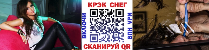 Купить закладки  Обнинск  Cocaine Колумбийский 