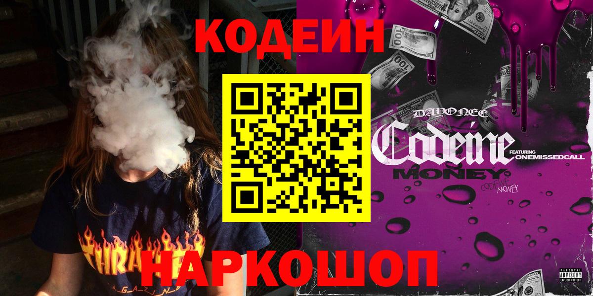 Мефедрон Обнинск