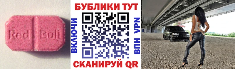 Экстази бентли  Купить закладки  Обнинск 