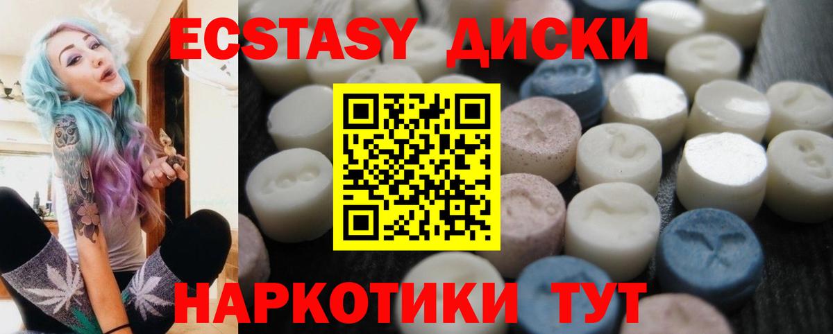 shop состав  Вход с VPN  Обнинск  Ecstasy Philipp Plein  ЭКСТАЗИ 