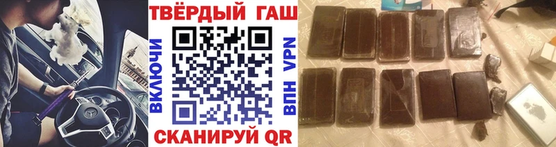 Купить закладки  Обнинск  ГАШ VHQ 