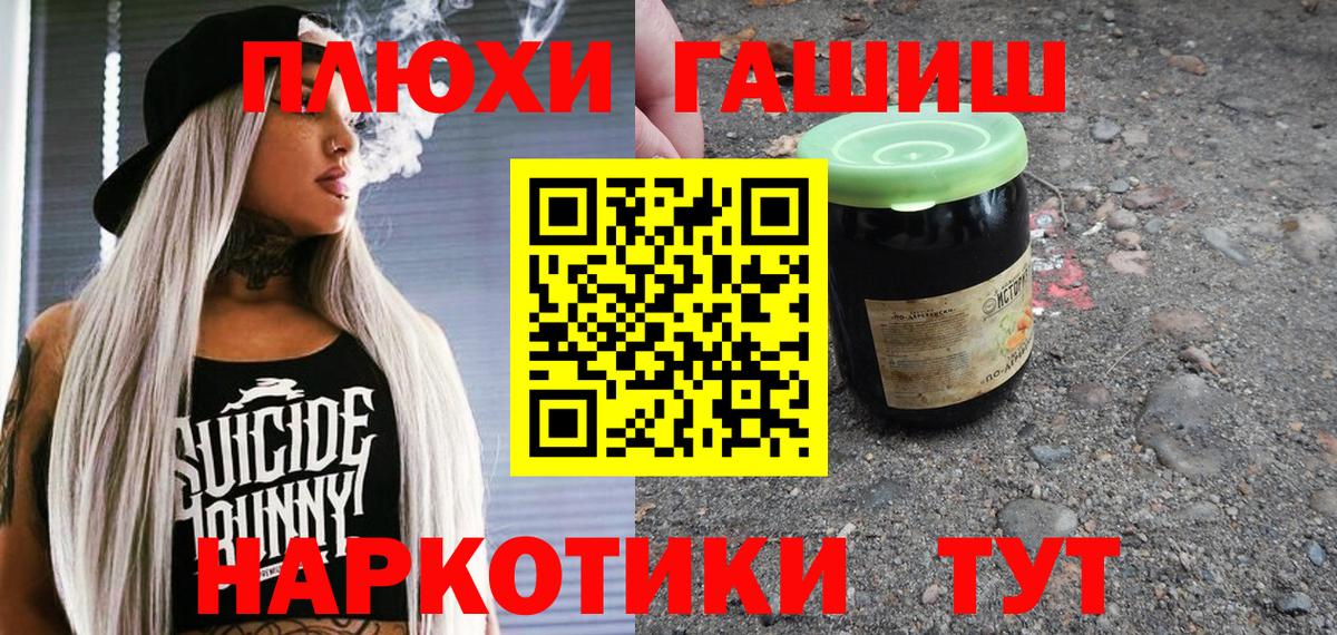 ГАШИШ  Гашиш 40% ТГК  что такое наркотик  ГАШ гарик  Обнинск 