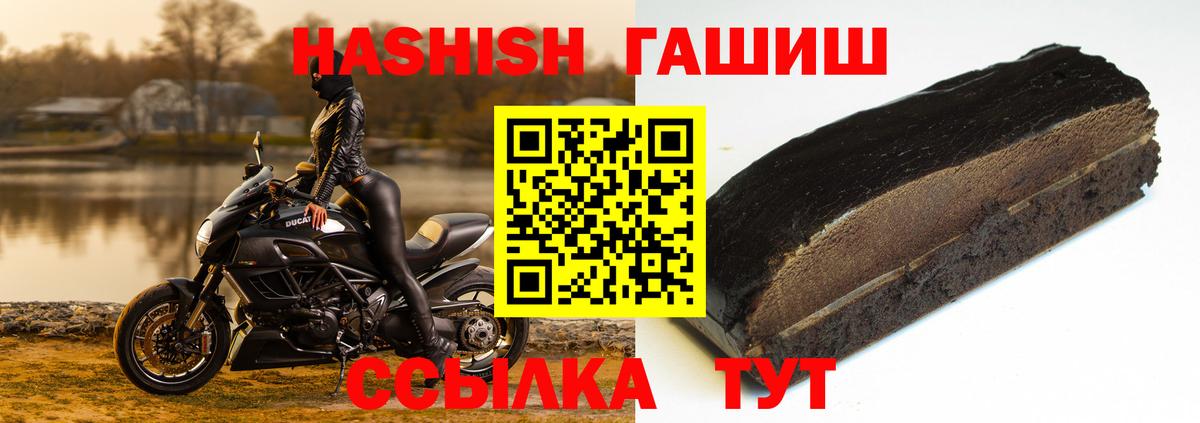 Гашиш  Гашиш AMNESIA HAZE  ГАШИШ hashish  Вход с VPN  Обнинск 