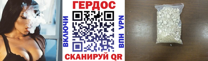 ГЕРОИН хмурый  Купить  Обнинск 