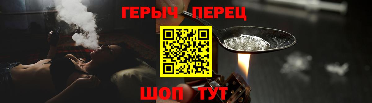 МАРИХУАНА  ГАШИШ  Метамфетамин  Мефедрон кристаллы  Обнинск  Вейп ТГК  Вход с VPN  Экстази  NBOMe 