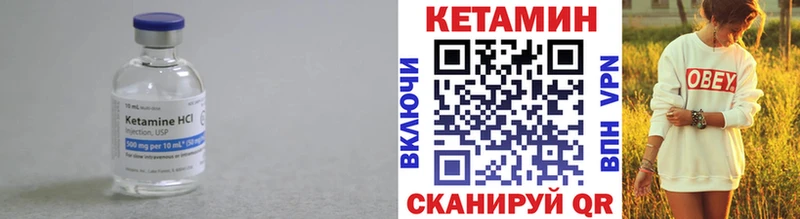 Купить  Обнинск  КЕТАМИН ketamine 