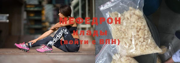 меф VHQ Верхний Тагил