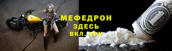 меф VHQ Верхний Тагил