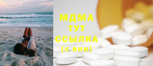 меф VHQ Верхний Тагил