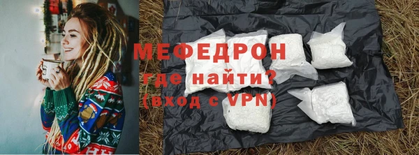 меф VHQ Верхний Тагил