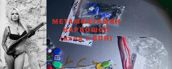 меф VHQ Верхний Тагил