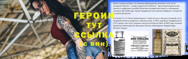 Альфа ПВП Верея