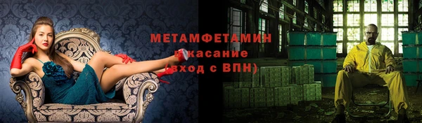 меф VHQ Верхний Тагил