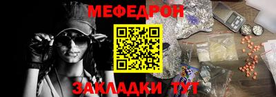 мяу мяу мука Канаш
