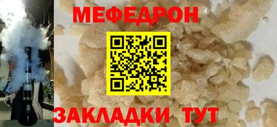 мяу мяу мука Канаш