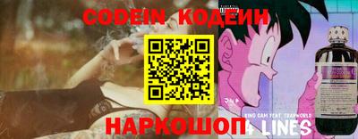 марки lsd Аргун