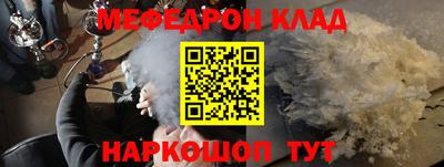 бутик Кандалакша