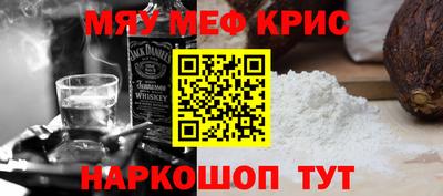 метамфетамин Камышлов