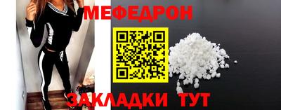 бутик Кандалакша