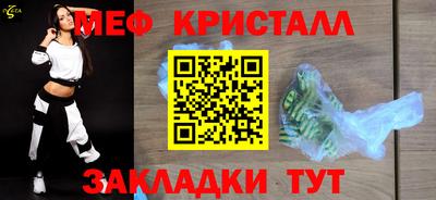 метамфетамин Камышлов