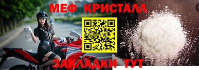 бутик Кандалакша
