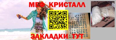 бутик Кандалакша