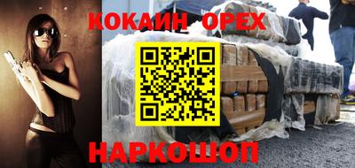 марки lsd Аргун