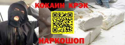 метамфетамин Камышлов
