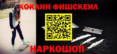 таблы Апшеронск