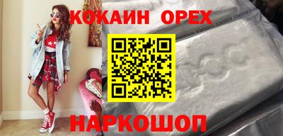 таблы Апшеронск