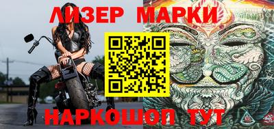 бутик Кандалакша