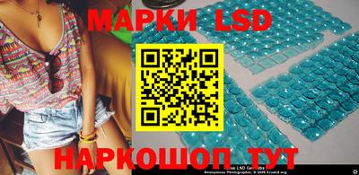 таблы Апшеронск