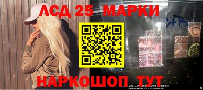 метамфетамин Камышлов
