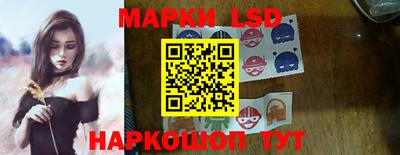 метамфетамин Камышлов