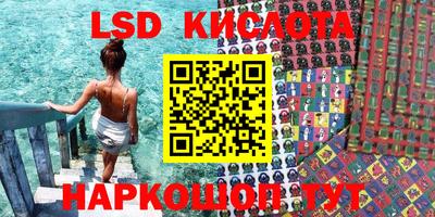 таблы Апшеронск