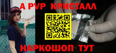 метамфетамин Камышлов