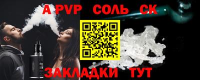 spice Апрелевка