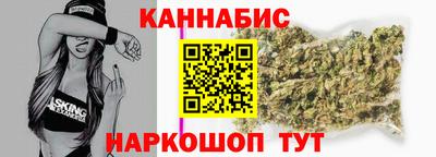 мяу мяу мука Канаш