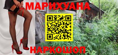 бутик Кандалакша