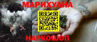 бутик Кандалакша
