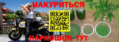 spice Апрелевка