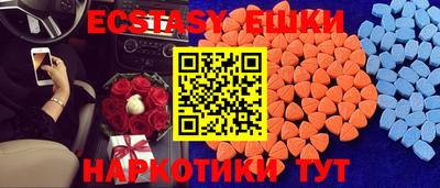 мяу мяу мука Канаш