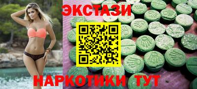 мяу мяу мука Канаш